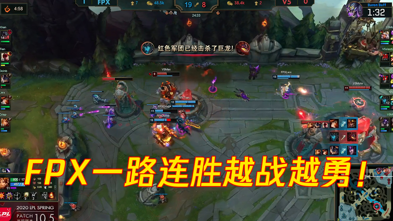蓝少精彩时刻:小凤凰勇夺八连胜!汉子哥终于拿到回归首胜!